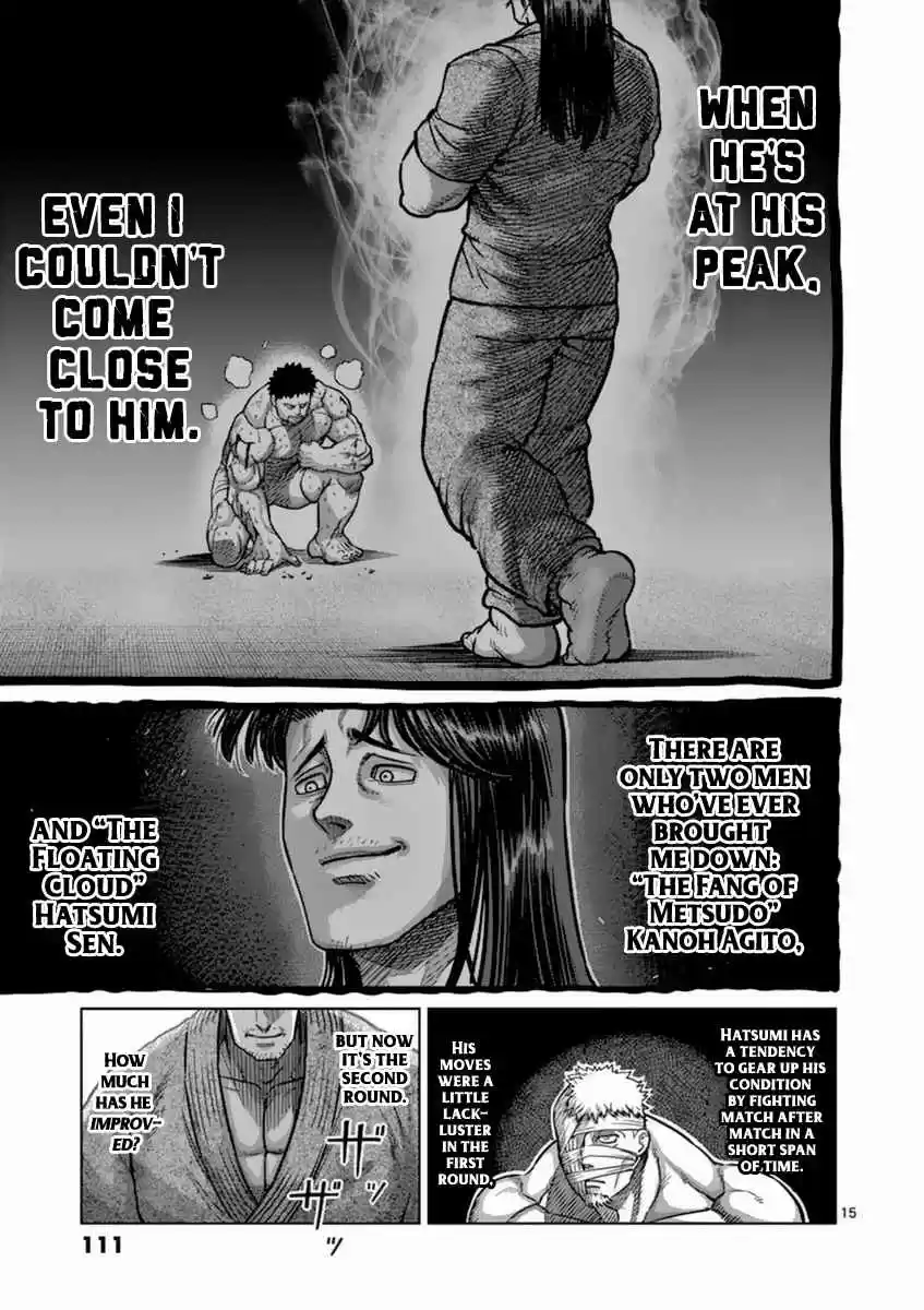 Read KENGAN ASHUA Manga Online