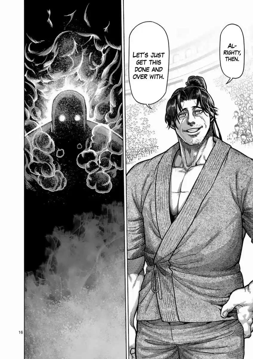 Read KENGAN ASHUA Manga Online