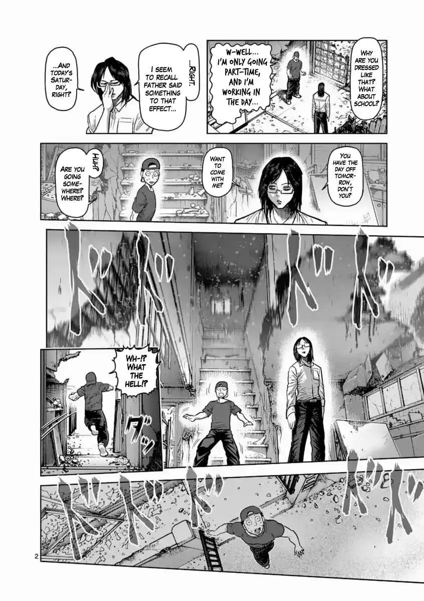Read KENGAN ASHUA Manga Online