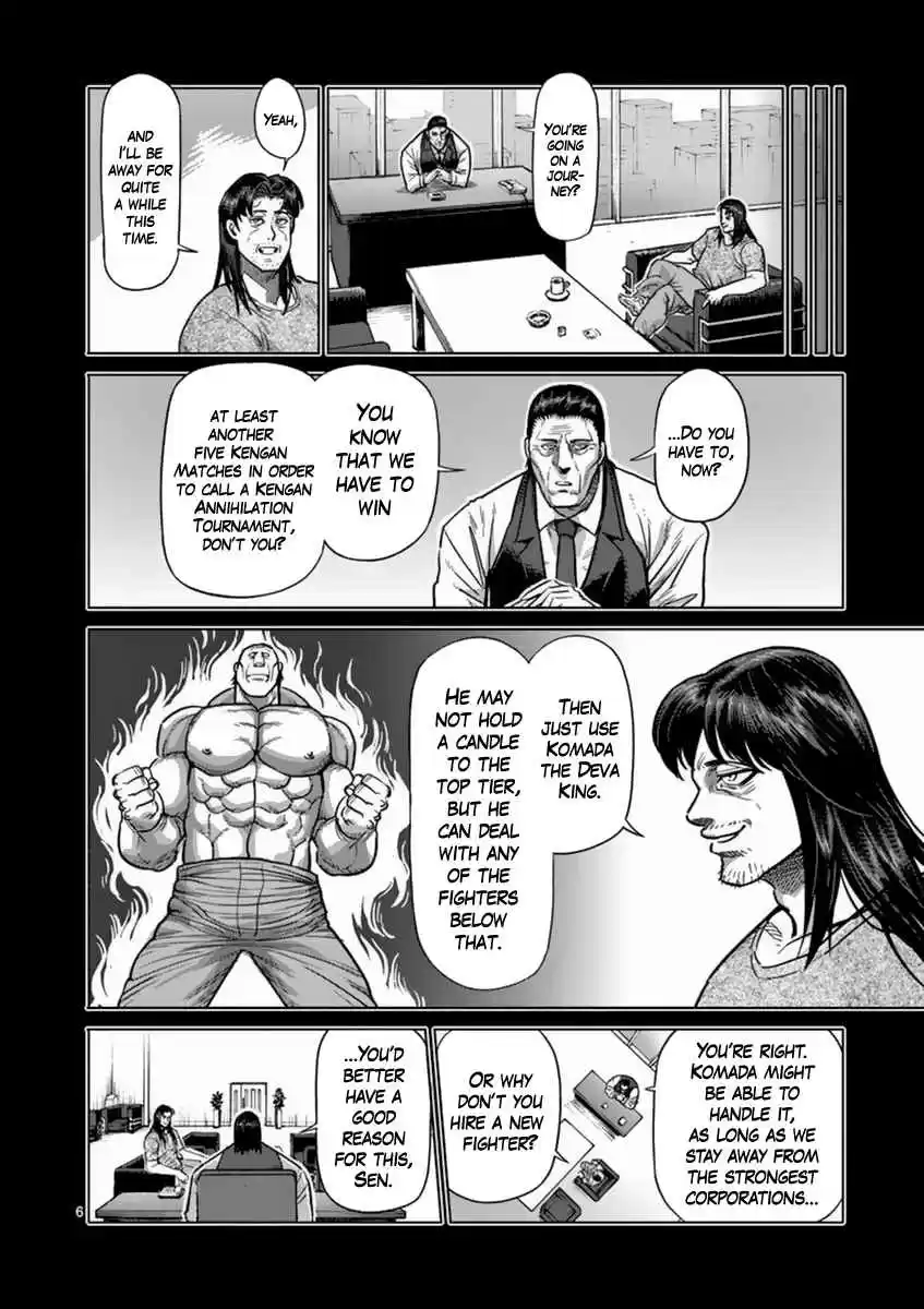 Read KENGAN ASHUA Manga Online