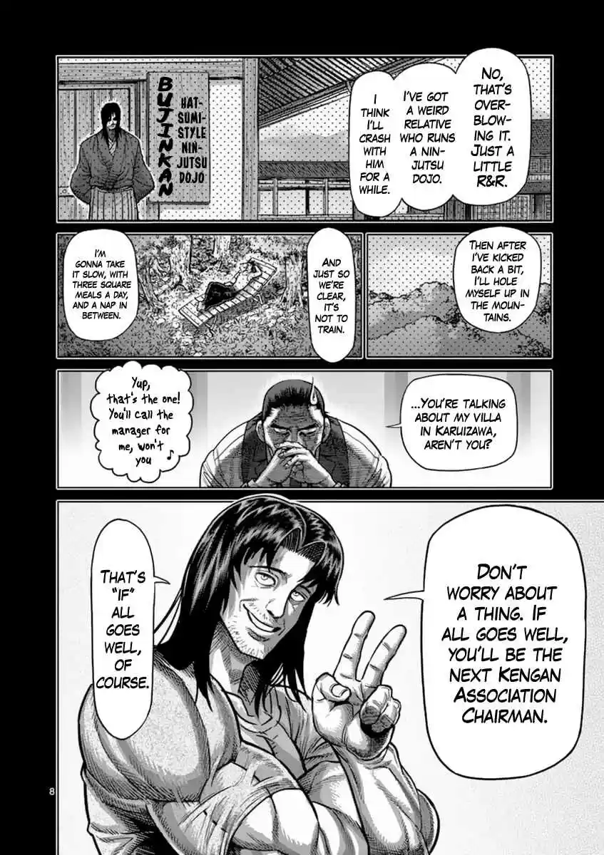 Read KENGAN ASHUA Manga Online