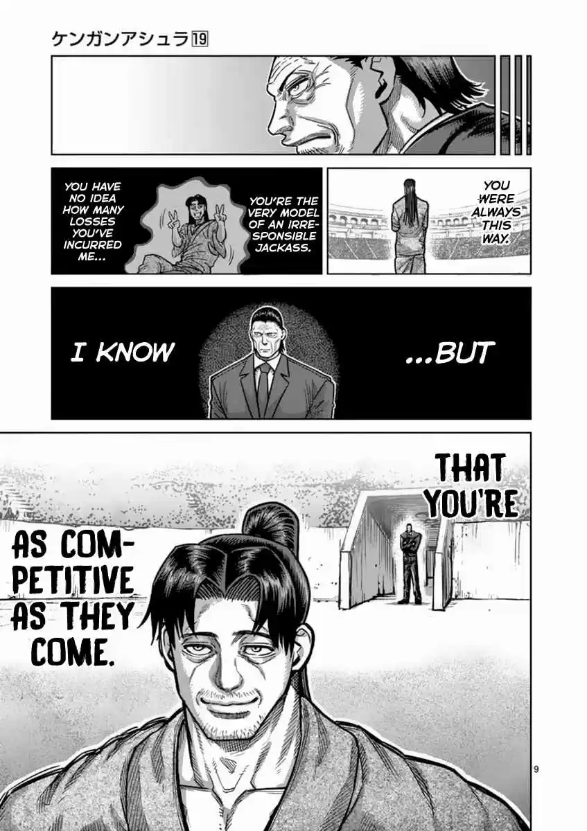 Read KENGAN ASHUA Manga Online