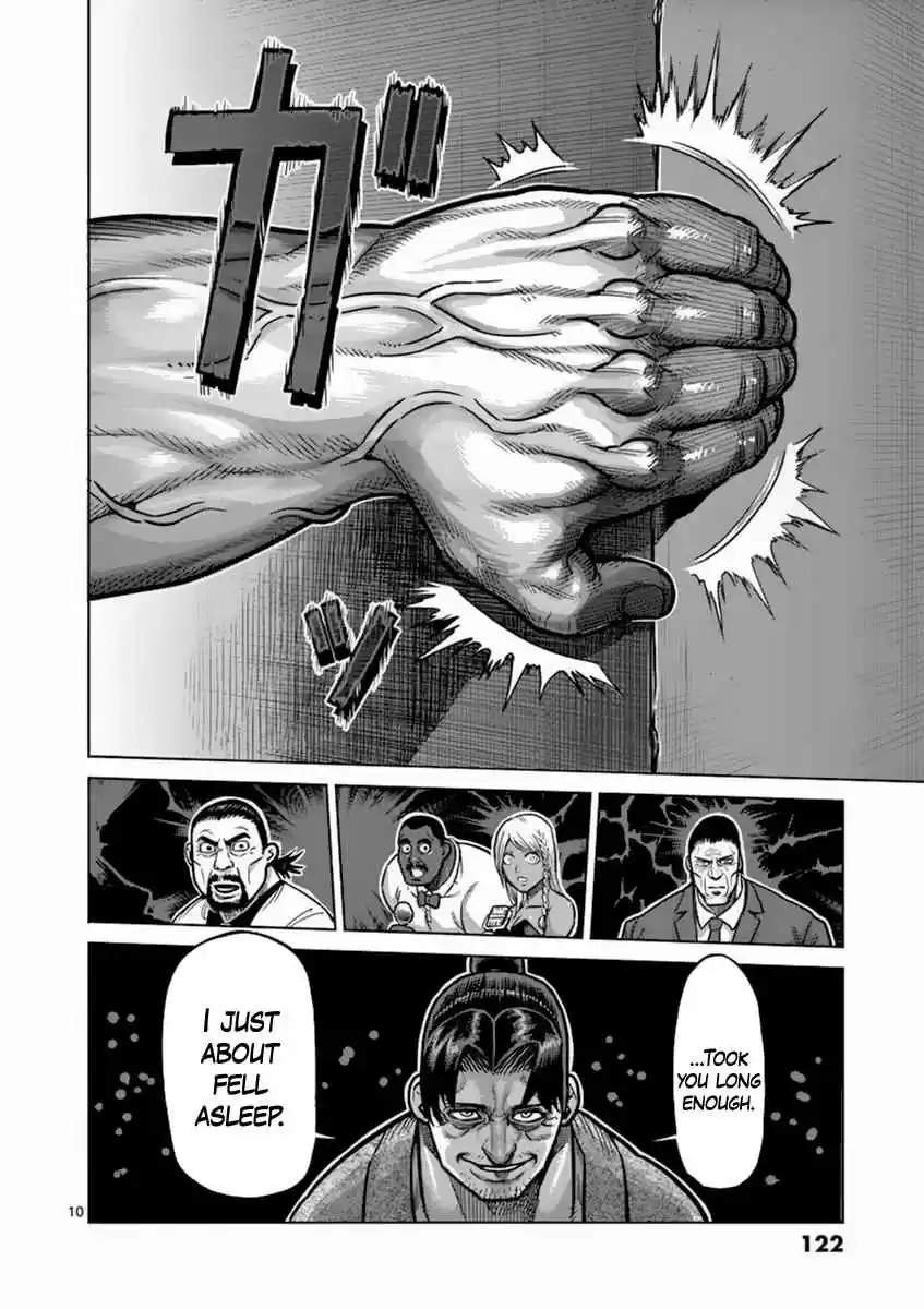 Read KENGAN ASHUA Manga Online