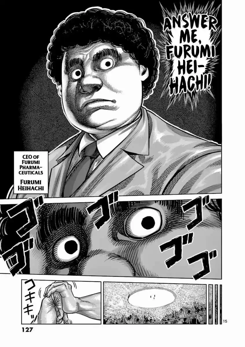 Read KENGAN ASHUA Manga Online