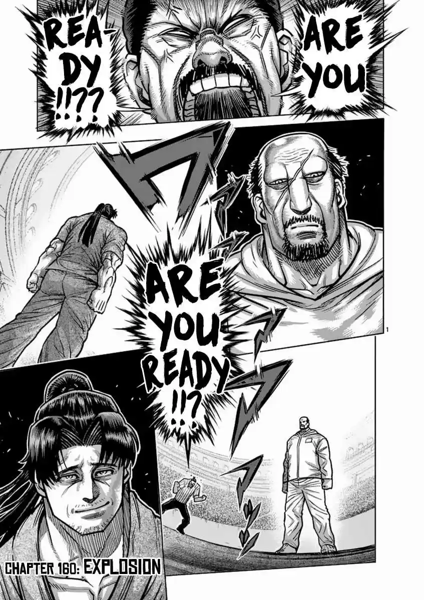 Read KENGAN ASHUA Manga Online