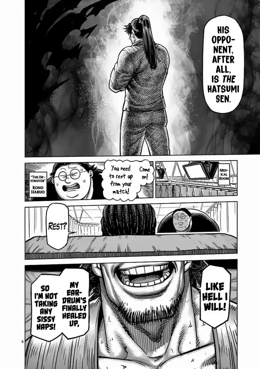 Read KENGAN ASHUA Manga Online