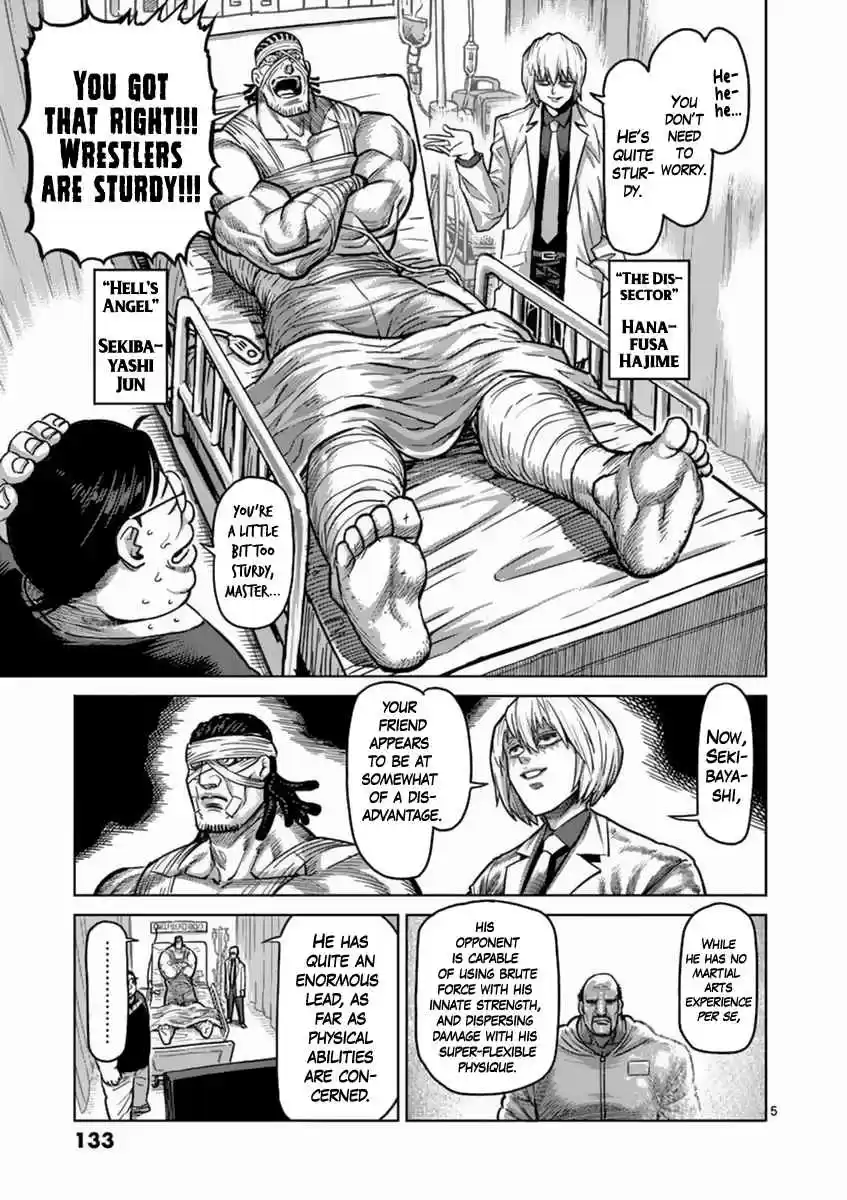 Read KENGAN ASHUA Manga Online
