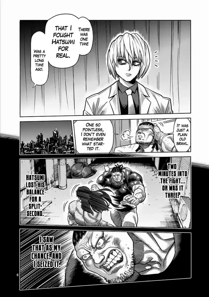 Read KENGAN ASHUA Manga Online