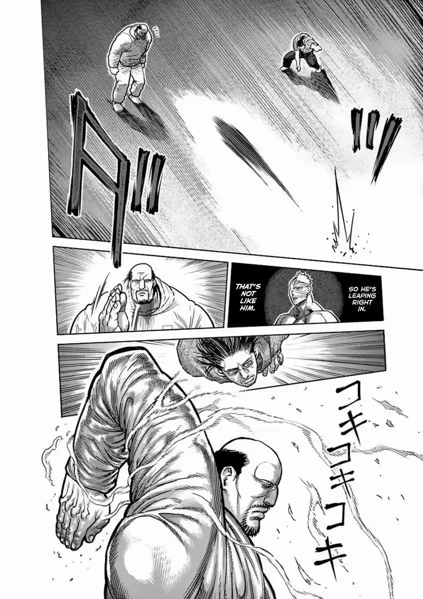Read KENGAN ASHUA Manga Online