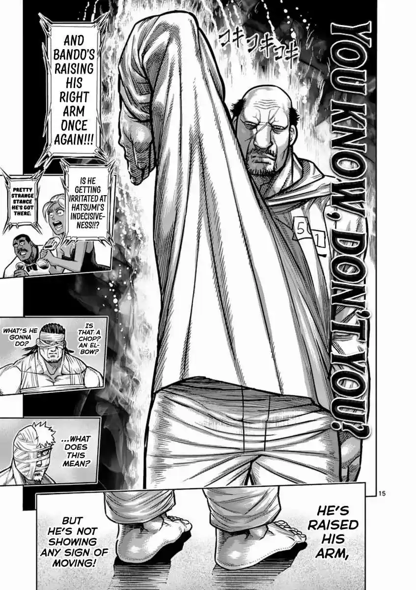 Read KENGAN ASHUA Manga Online