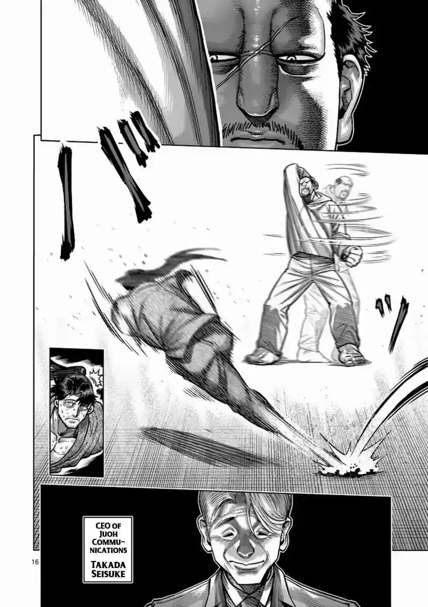 Read KENGAN ASHUA Manga Online