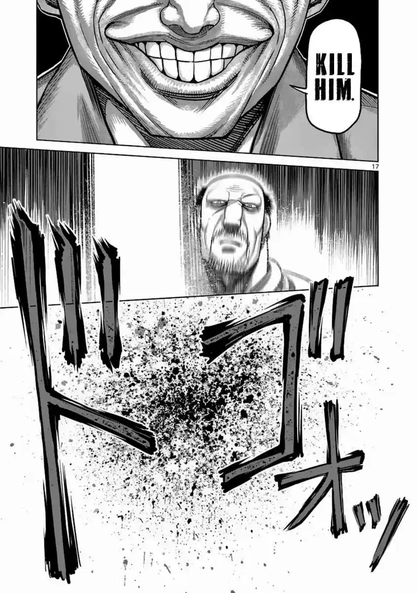 Read KENGAN ASHUA Manga Online