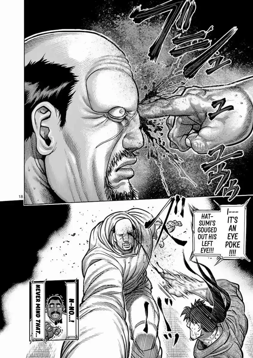 Read KENGAN ASHUA Manga Online