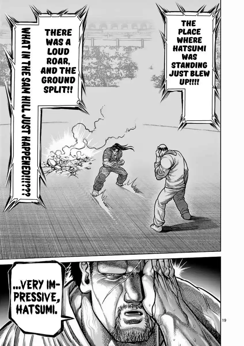 Read KENGAN ASHUA Manga Online