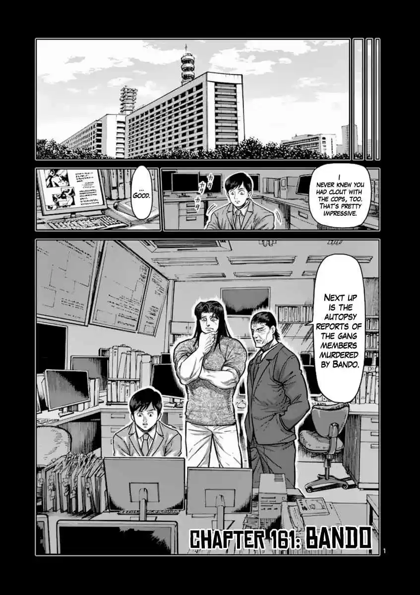 Read KENGAN ASHUA Manga Online