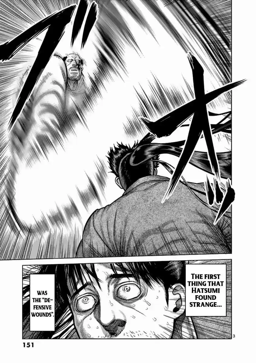 Read KENGAN ASHUA Manga Online