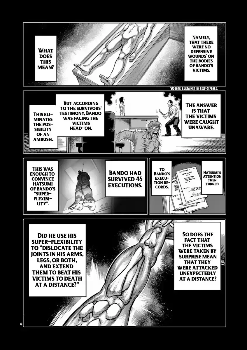 Read KENGAN ASHUA Manga Online