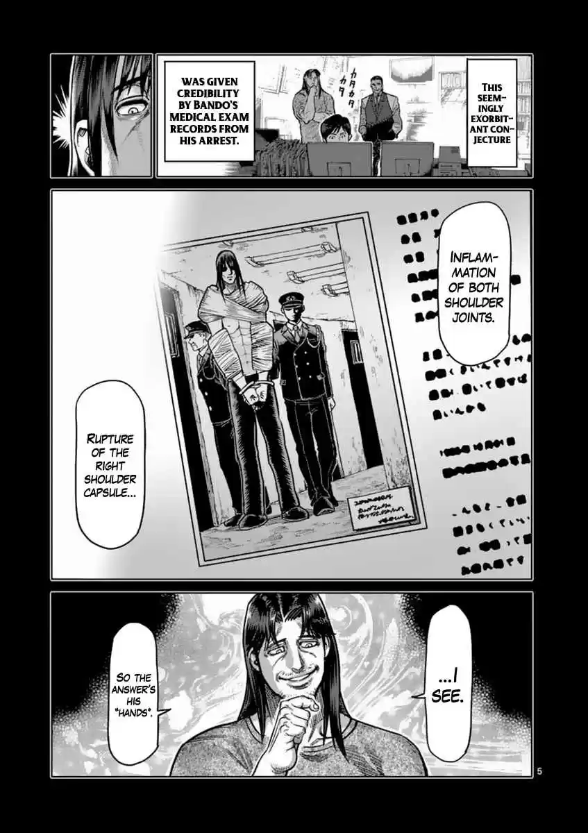 Read KENGAN ASHUA Manga Online