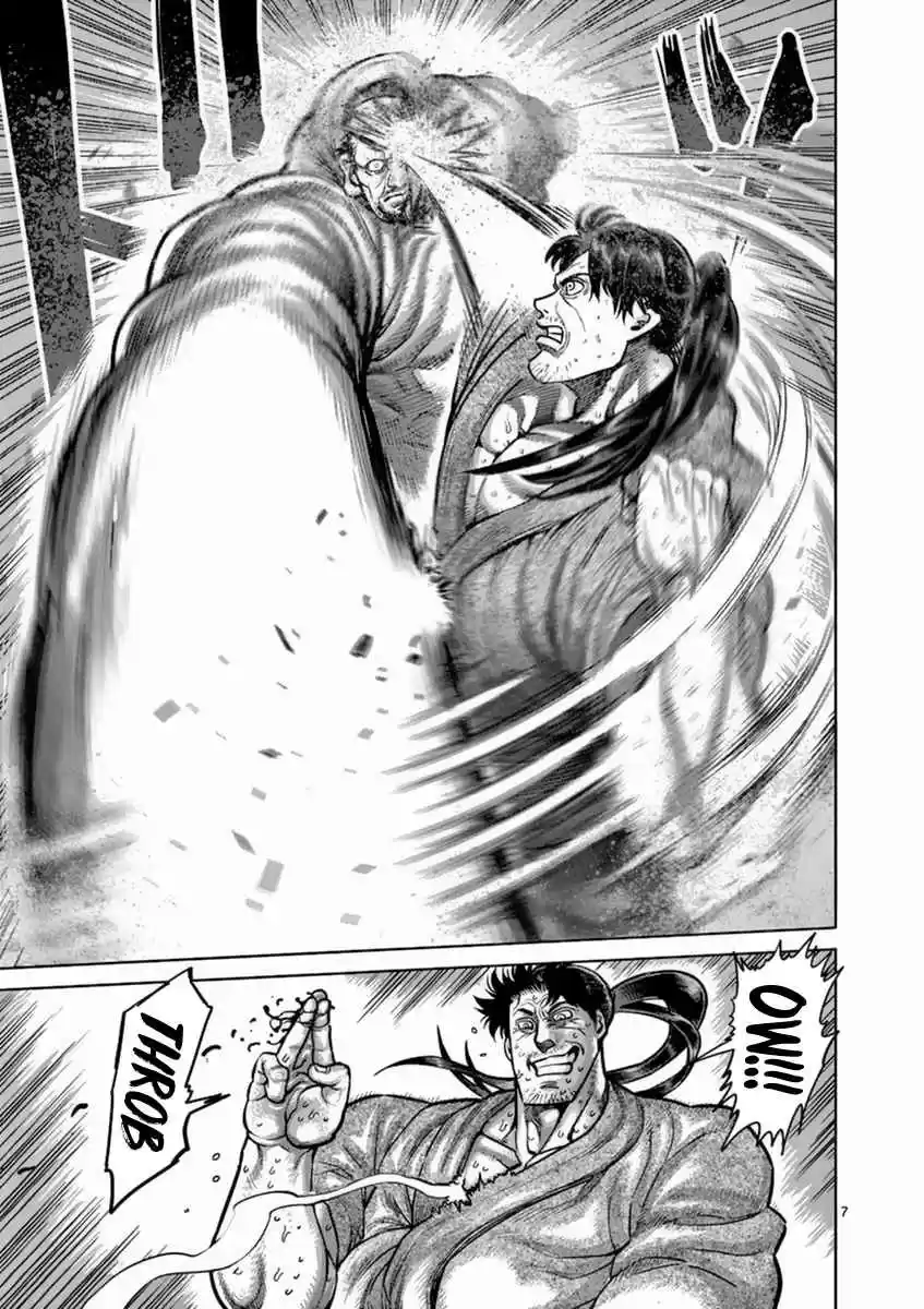 Read KENGAN ASHUA Manga Online