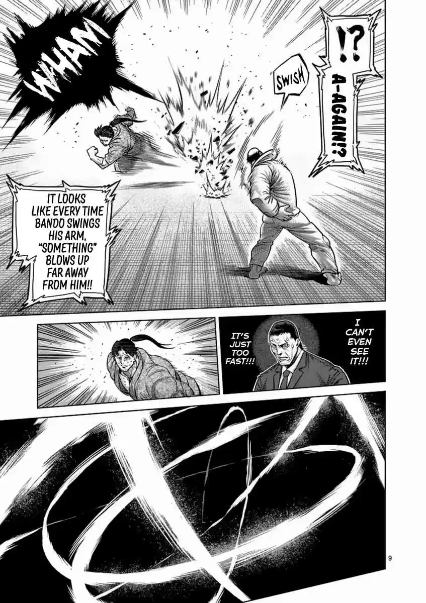 Read KENGAN ASHUA Manga Online