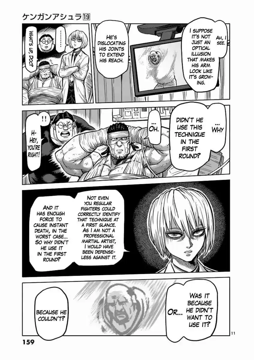 Read KENGAN ASHUA Manga Online