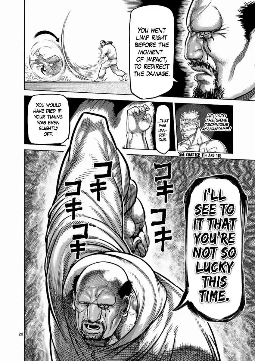 Read KENGAN ASHUA Manga Online