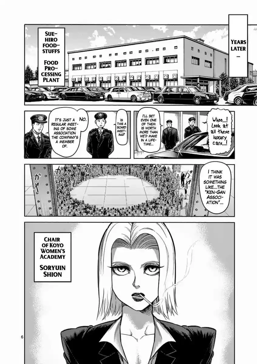Read KENGAN ASHUA Manga Online