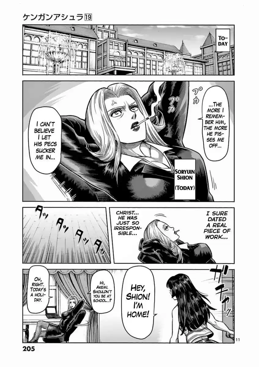 Read KENGAN ASHUA Manga Online