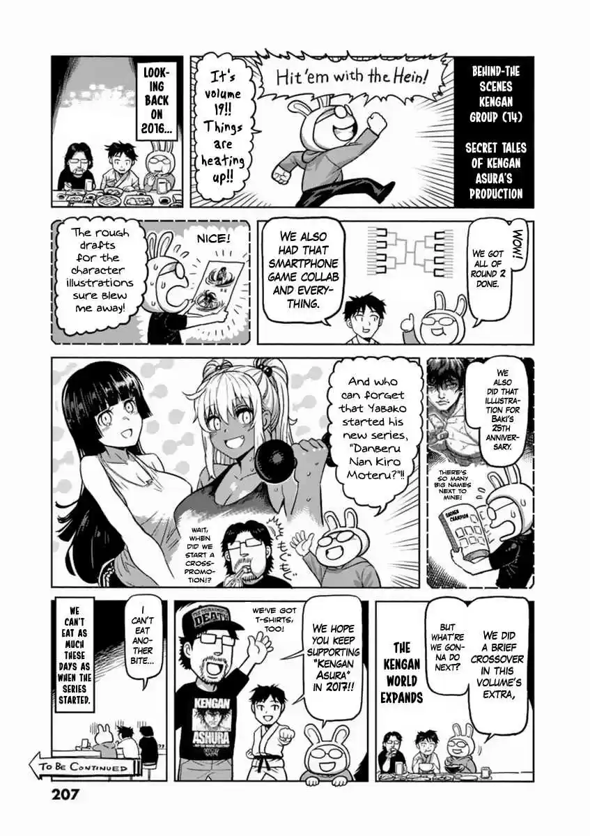 Read KENGAN ASHUA Manga Online