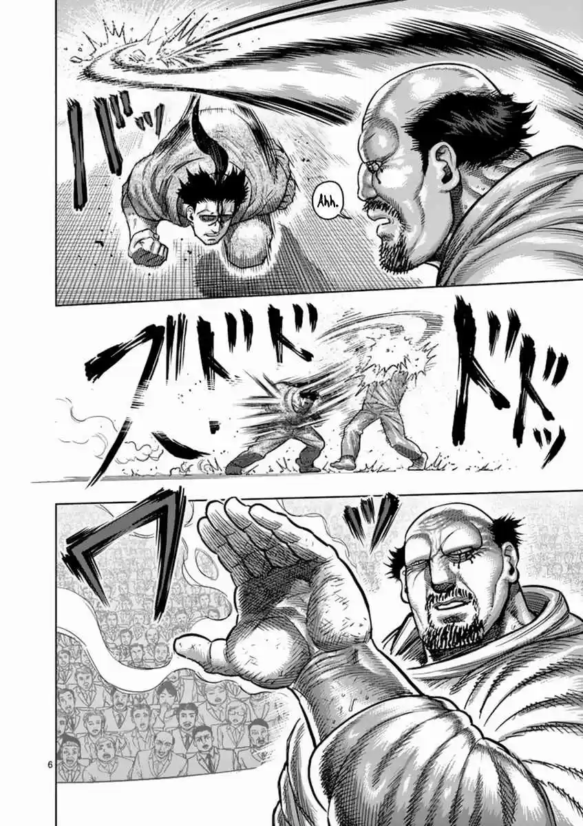 Read KENGAN ASHUA Manga Online
