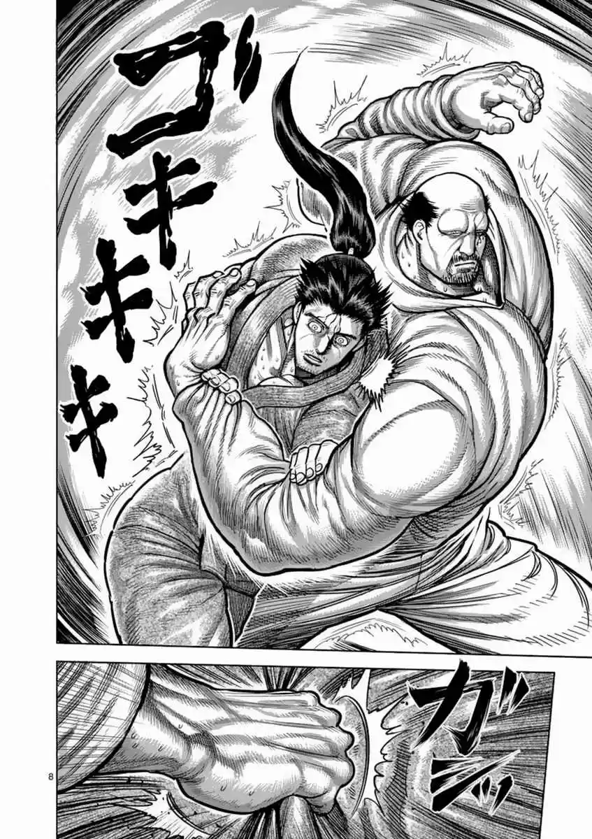 Read KENGAN ASHUA Manga Online