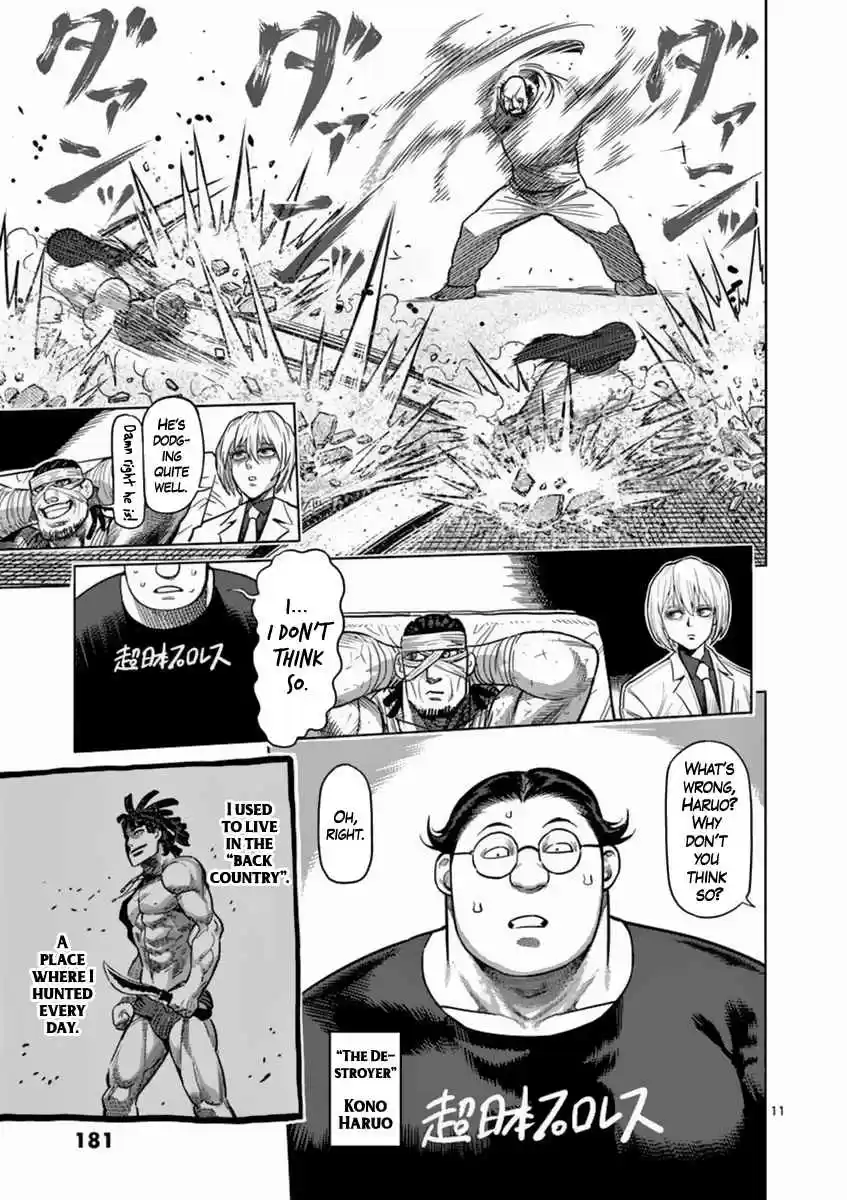 Read KENGAN ASHUA Manga Online