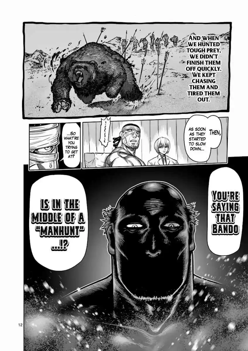 Read KENGAN ASHUA Manga Online