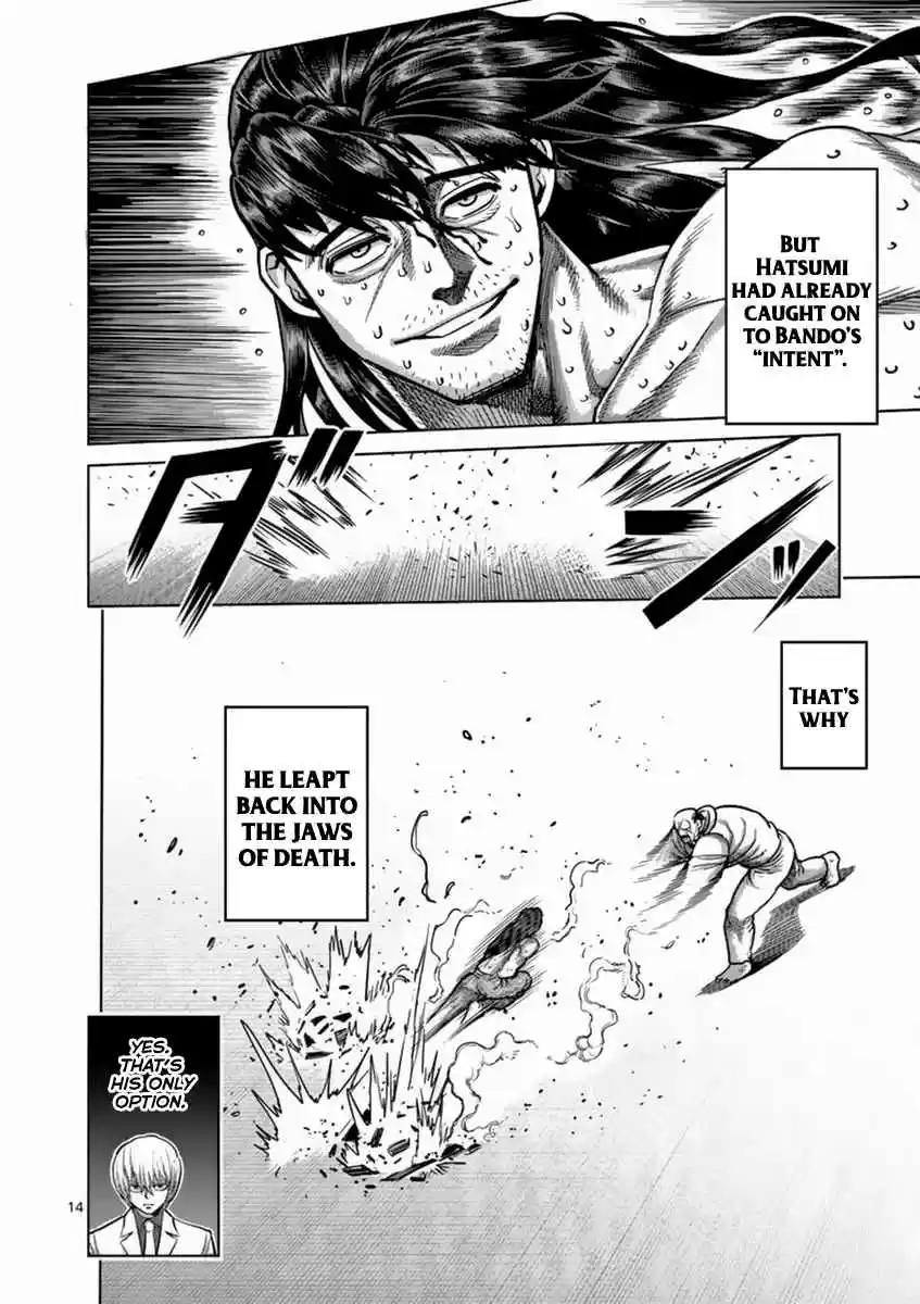 Read KENGAN ASHUA Manga Online