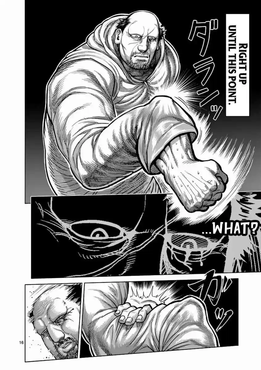 Read KENGAN ASHUA Manga Online