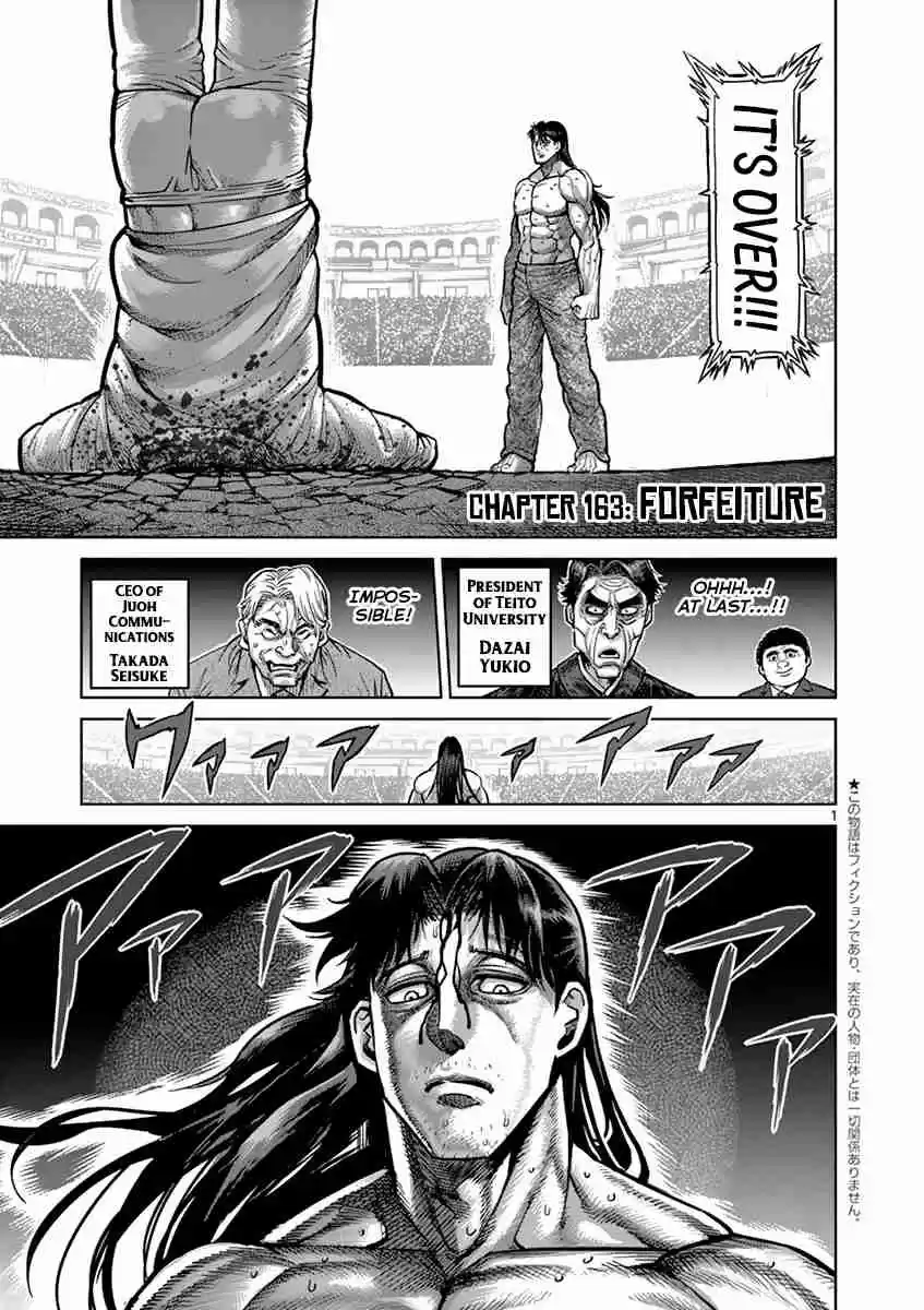Read KENGAN ASHUA Manga Online