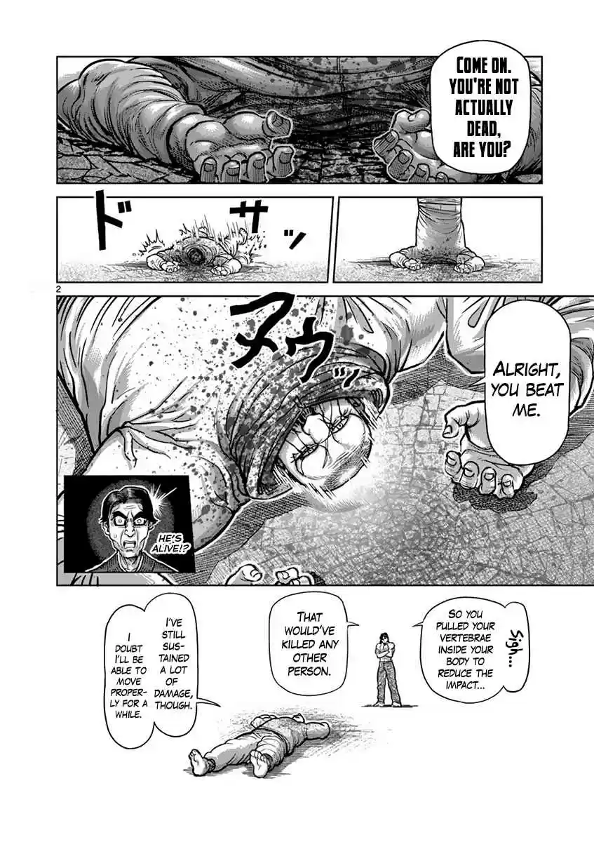 Read KENGAN ASHUA Manga Online