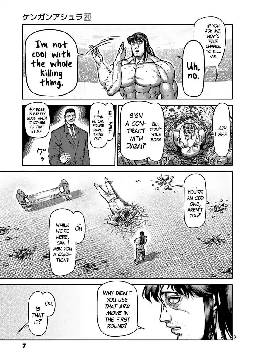 Read KENGAN ASHUA Manga Online