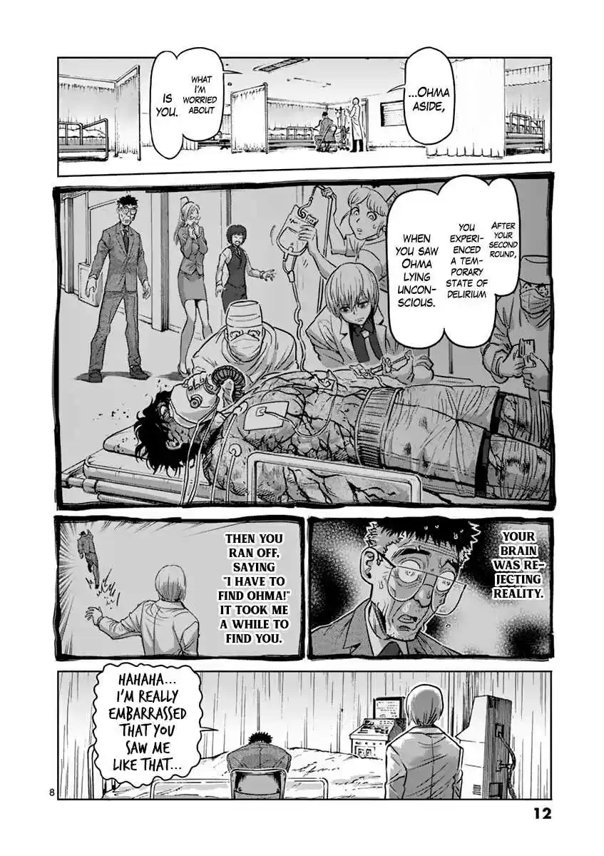 Read KENGAN ASHUA Manga Online