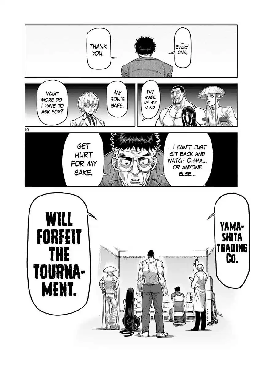 Read KENGAN ASHUA Manga Online