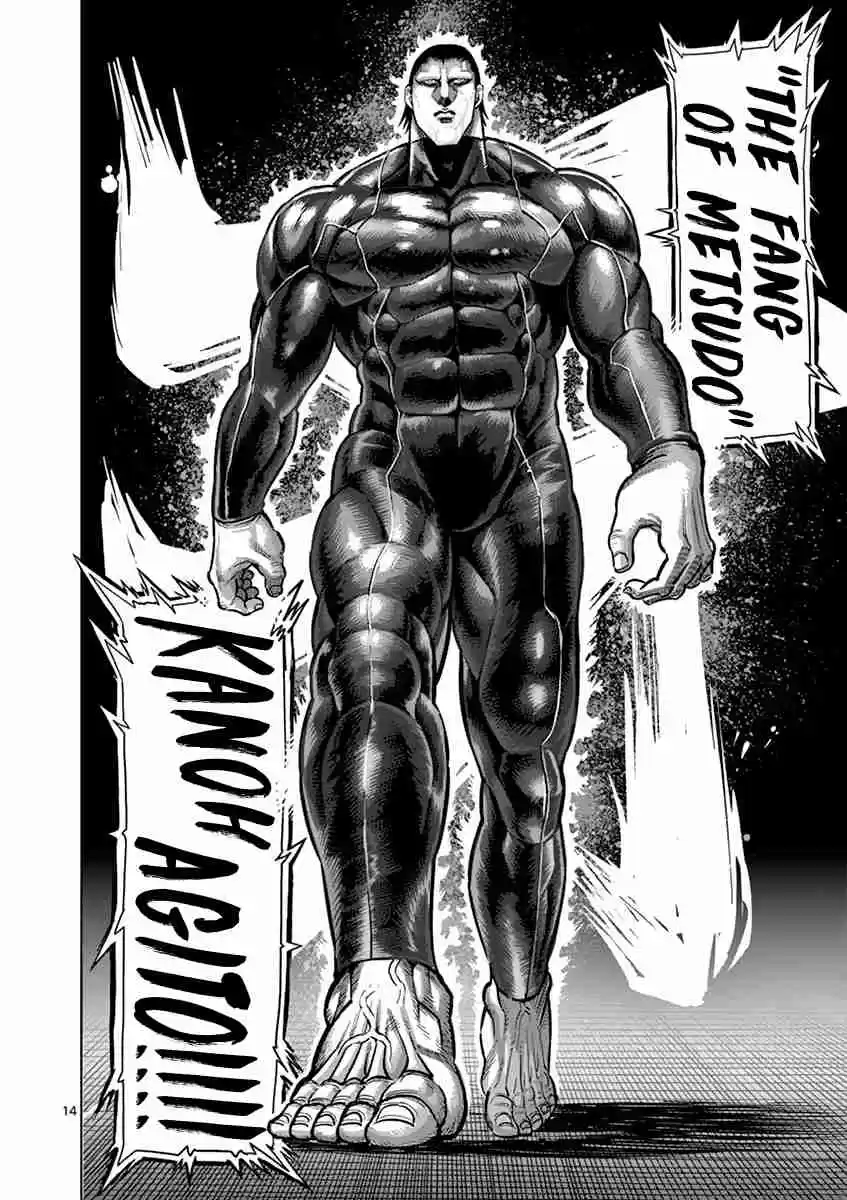 Read KENGAN ASHUA Manga Online