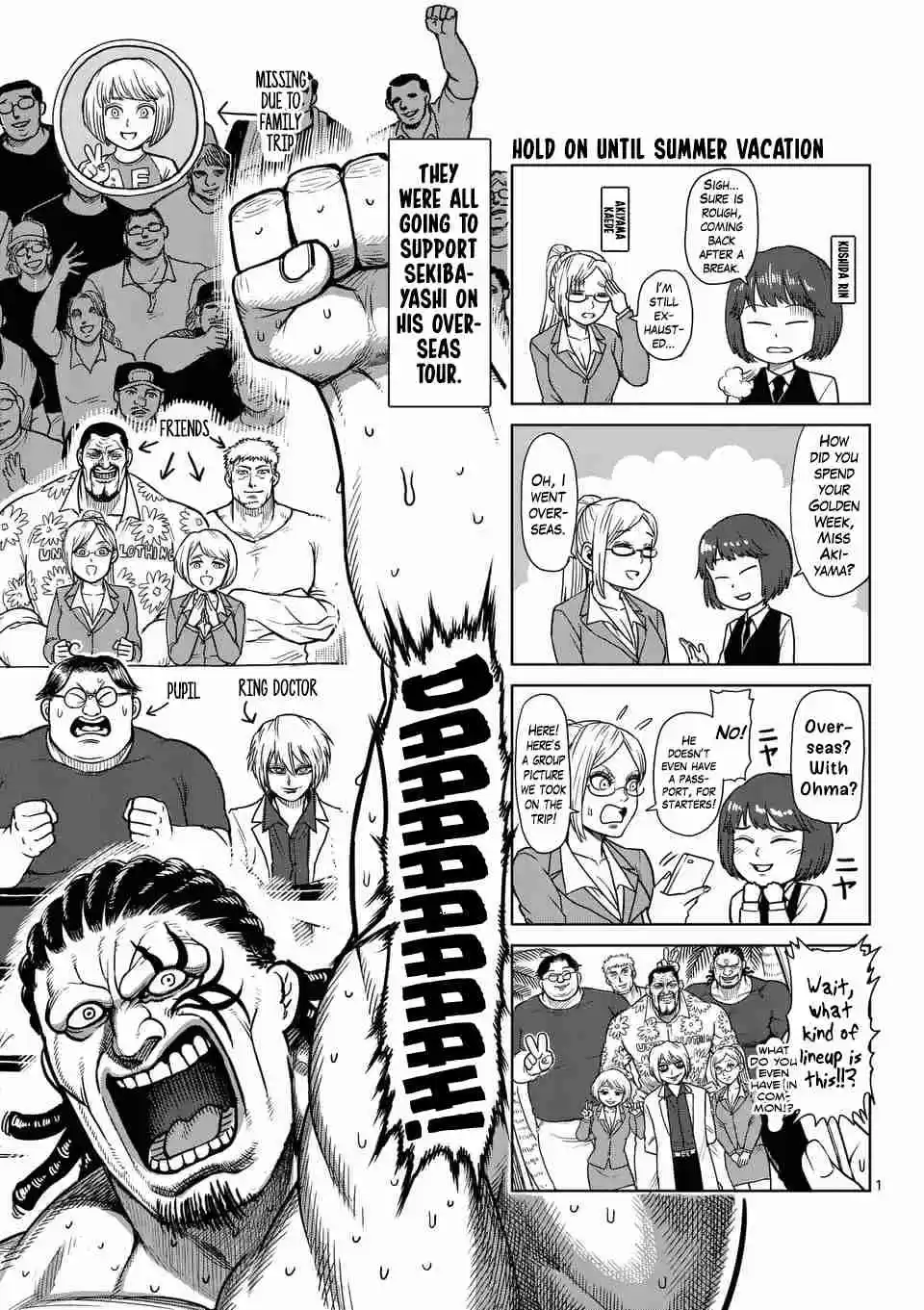 Read KENGAN ASHUA Manga Online