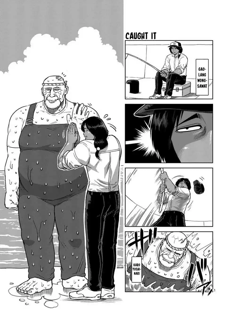 Read KENGAN ASHUA Manga Online