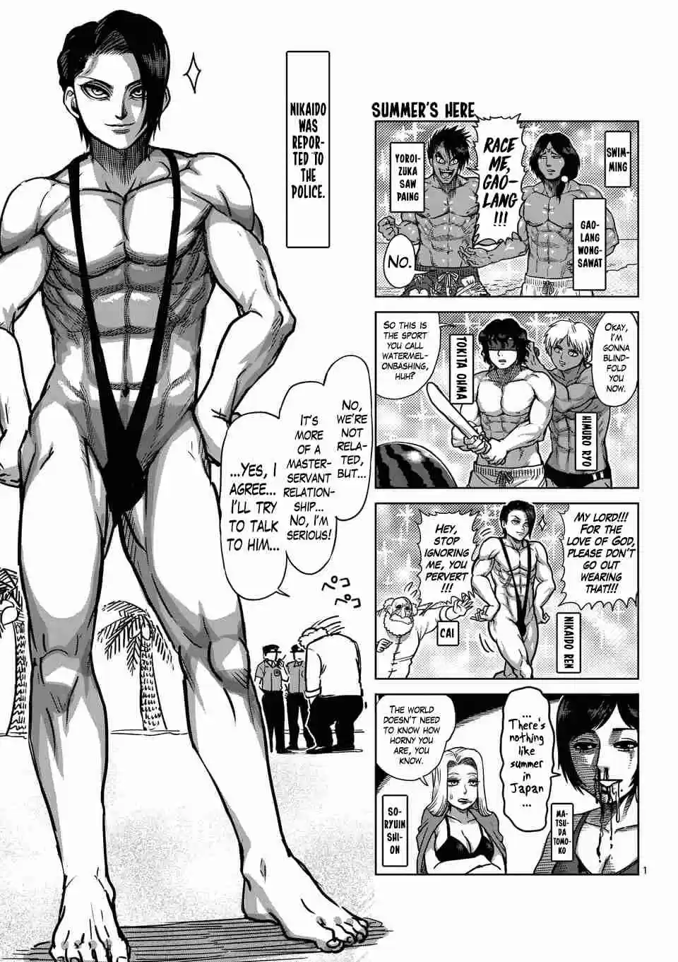 Read KENGAN ASHUA Manga Online