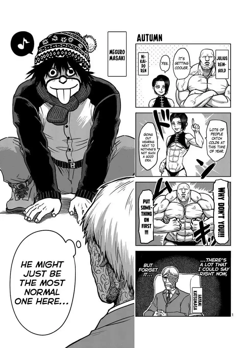 Read KENGAN ASHUA Manga Online