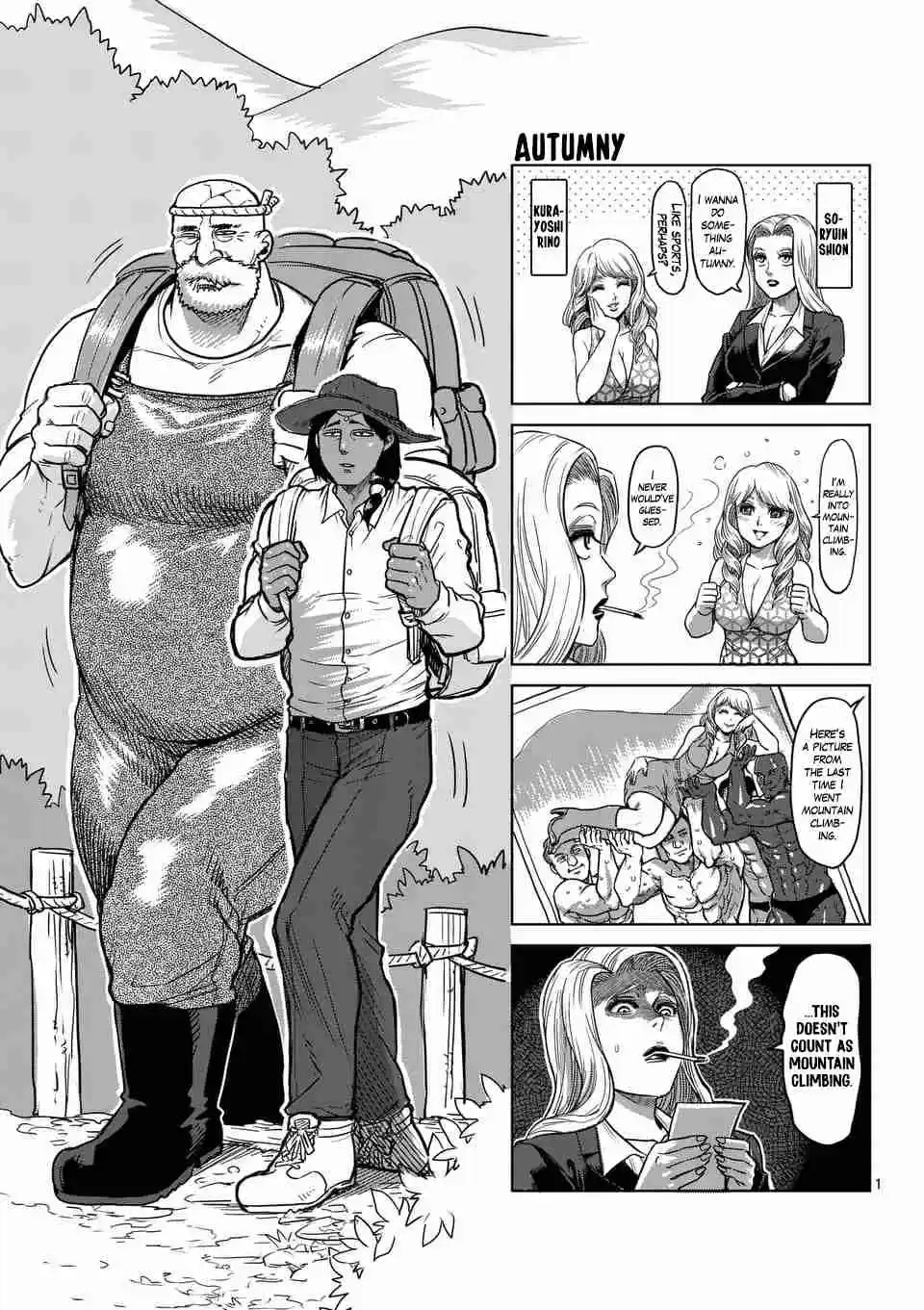 Read KENGAN ASHUA Manga Online