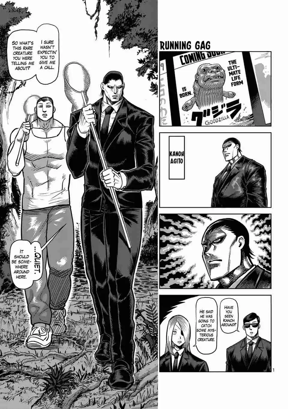 Read KENGAN ASHUA Manga Online