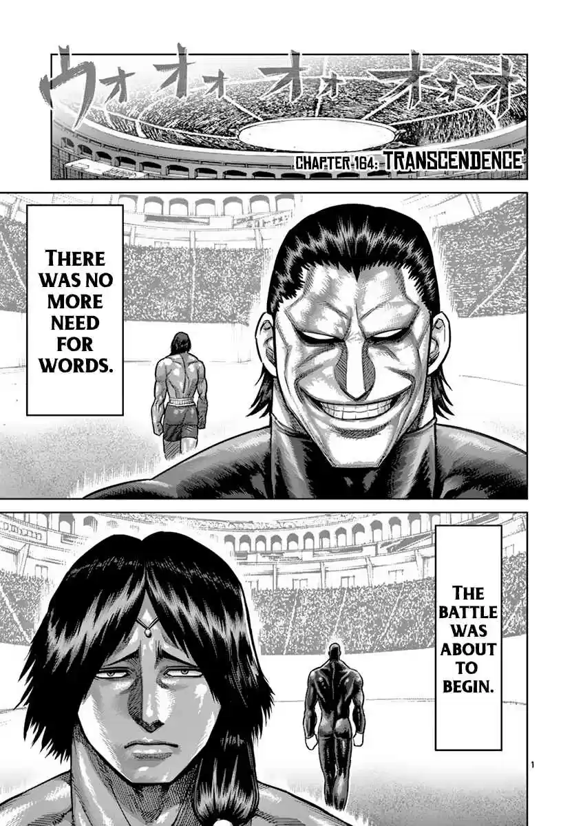 Read KENGAN ASHUA Manga Online