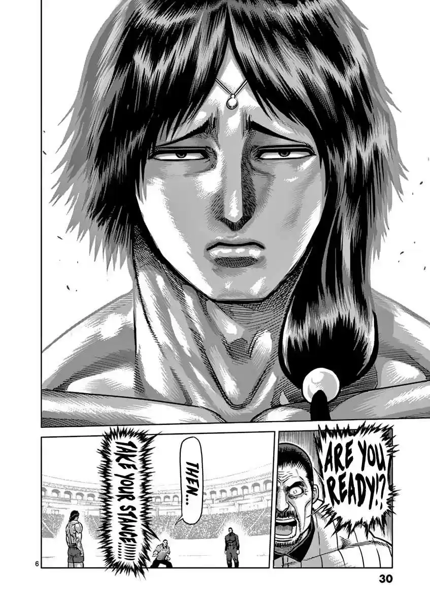Read KENGAN ASHUA Manga Online