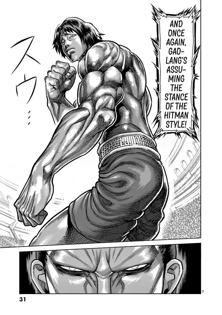 Read KENGAN ASHUA Manga Online